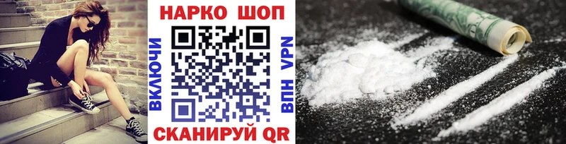Наркота Невьянск ГАШ  Марихуана  APVP  hydra ТОР  COCAIN  Мефедрон 