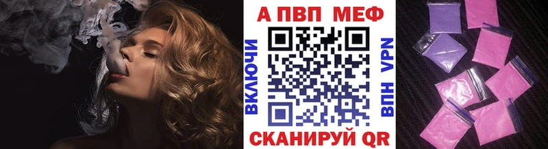 shop клад  Невьянск  А ПВП Crystall  мега рабочий сайт 