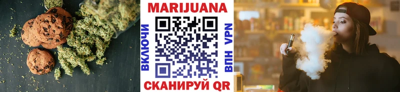 Еда ТГК конопля  даркнет сайт  Невьянск 