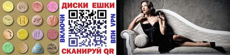 Ecstasy ешки  сколько стоит  Невьянск 