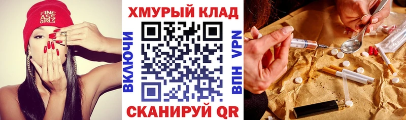 Героин VHQ  наркота  Невьянск 