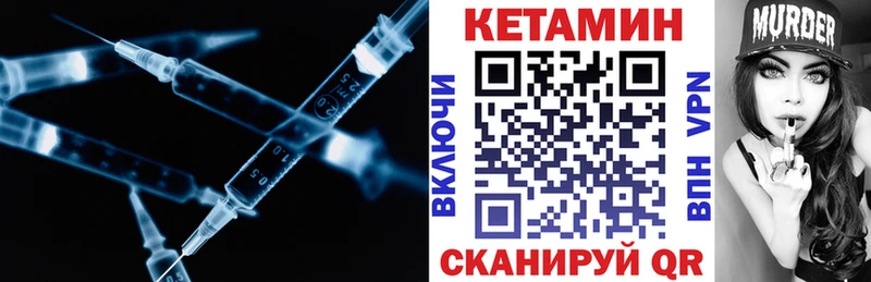 мега как войти  Невьянск  КЕТАМИН ketamine 