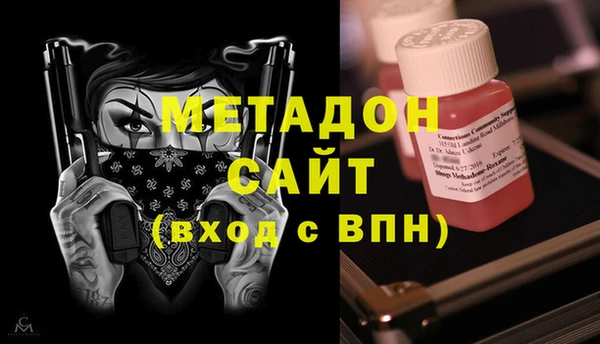 соль курить ск Володарск