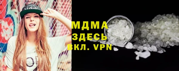 соль курить ск Володарск