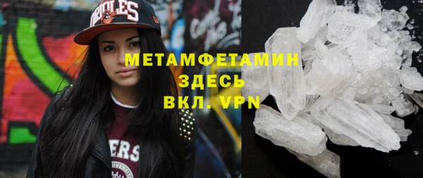 соль курить ск Володарск