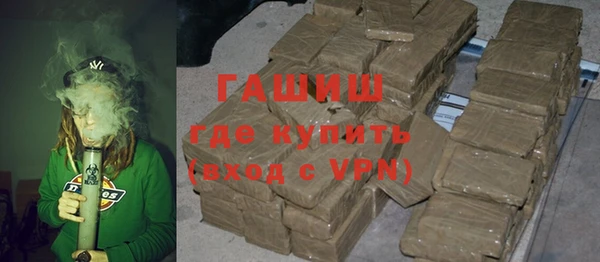 шишки Волоколамск