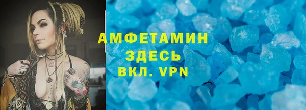 мефедрон VHQ Волосово