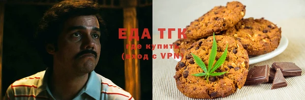 шишки Волоколамск