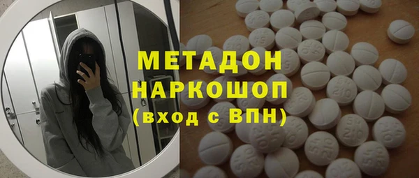 мефедрон VHQ Волосово