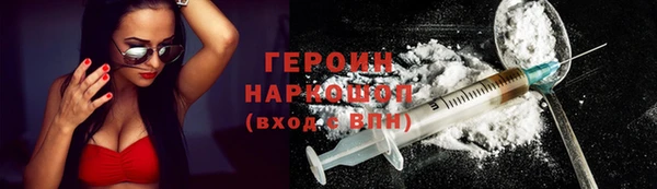шишки Волоколамск