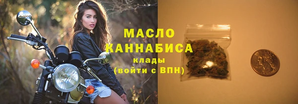 шишки Волоколамск