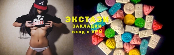 соль курить ск Володарск