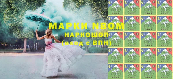 шишки Волоколамск
