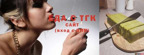 соль курить ск Володарск