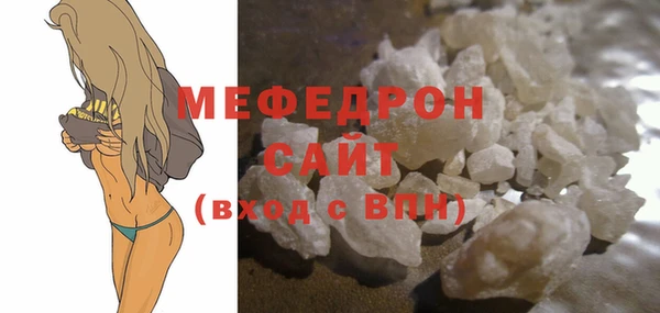 шишки Волоколамск