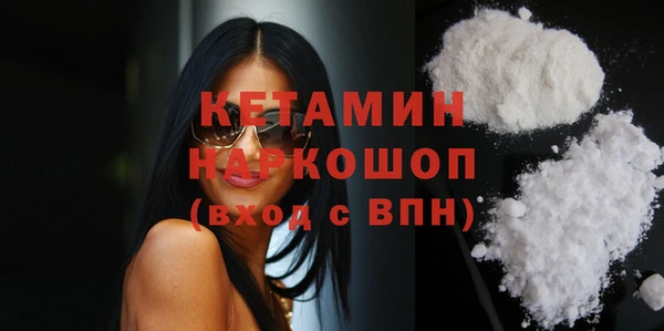 мефедрон VHQ Волосово