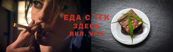шишки Волоколамск