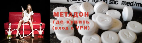 мефедрон VHQ Волосово