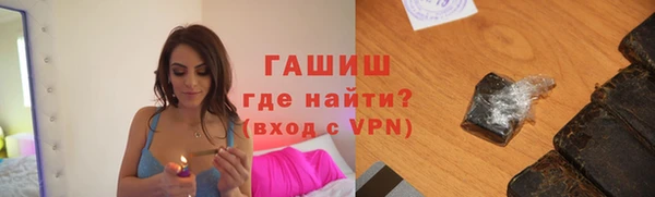 шишки Волоколамск
