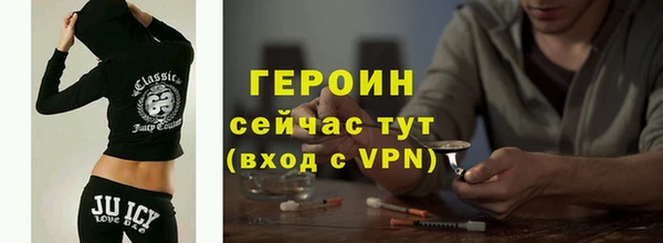 соль курить ск Володарск