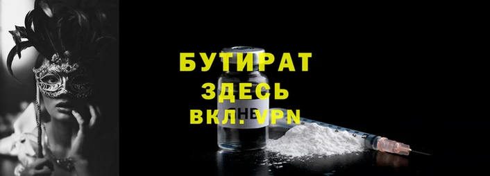шишки Волоколамск