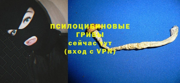 мефедрон VHQ Волосово