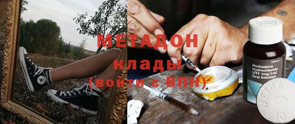 мефедрон VHQ Волосово