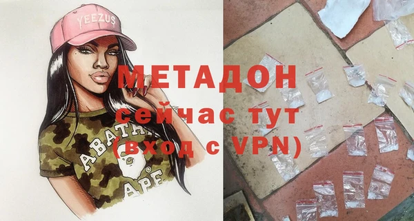 соль курить ск Володарск