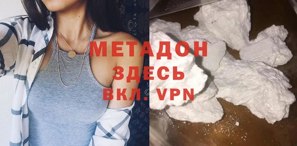 шишки Волоколамск
