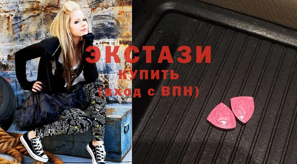 шишки Волоколамск