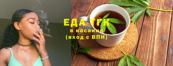 крисы Верхний Тагил
