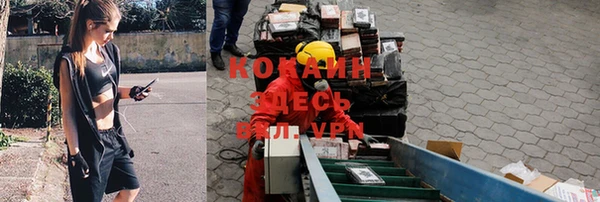 мефедрон VHQ Волосово