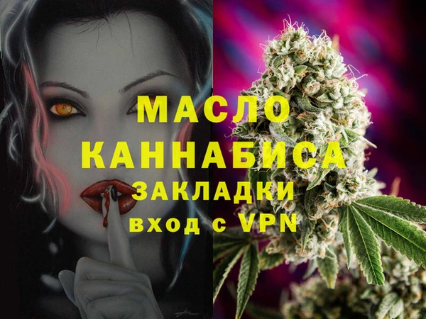мефедрон VHQ Волосово