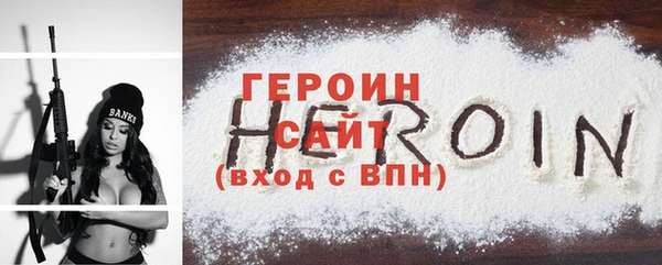 соль курить ск Володарск
