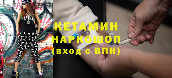 мефедрон VHQ Волосово