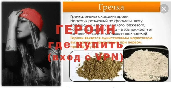 шишки Волоколамск
