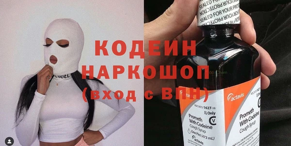 соль курить ск Володарск