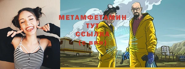 соль курить ск Володарск