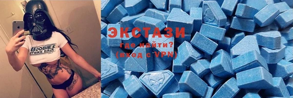 шишки Волоколамск