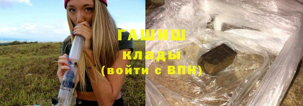 соль курить ск Володарск
