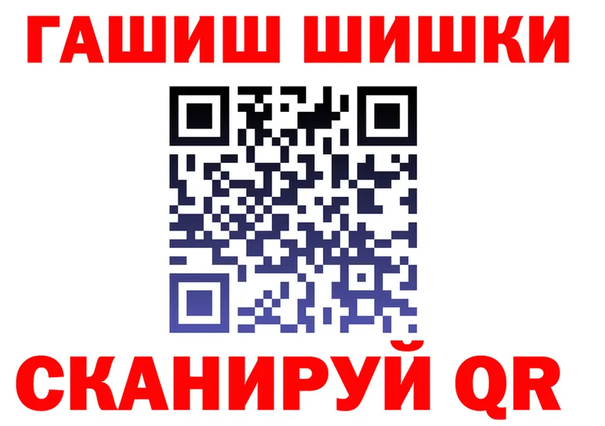 ГАШ гарик ТОР маркетплейс KRAKEN Невьянск