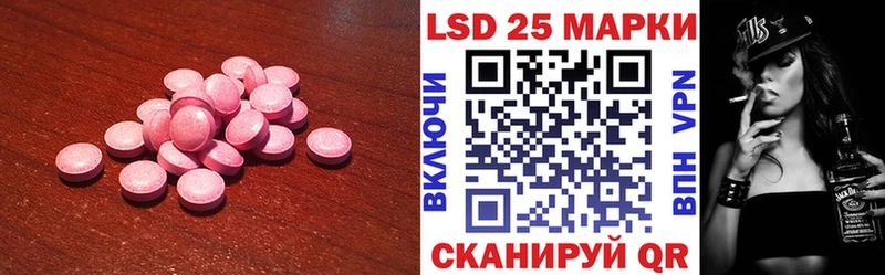 как найти   shop как зайти  кракен рабочий сайт  ЛСД экстази ecstasy  Невьянск 