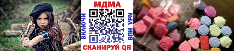 KRAKEN   Невьянск  MDMA молли  наркотики 