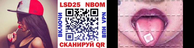 Марки NBOMe 1,5мг  Невьянск 