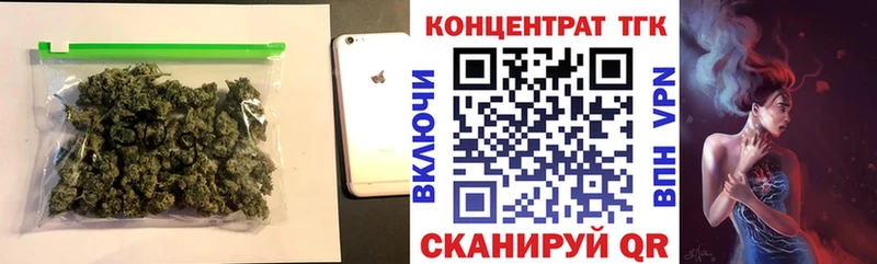 ТГК жижа  Невьянск 